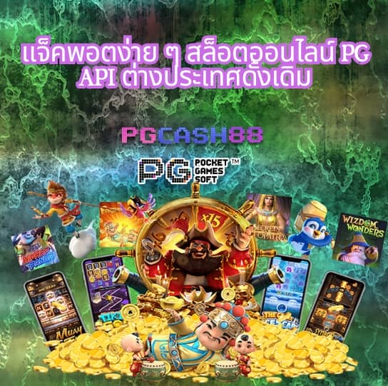 สล็อต 69